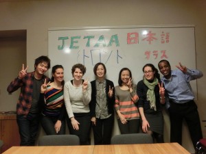 JETAA Japanese Class