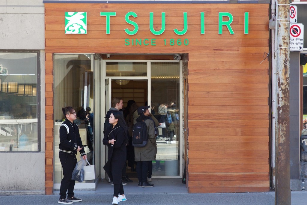 Tsujiri exterior