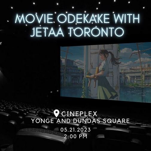 Movie Odekake: Let’s Watch Suzume!